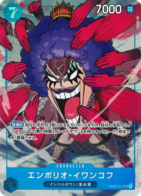 ワンピースカードゲーム 【EB-02】【パラレル】ボア・ハンコック L(金文字) ワンピースカードゲーム 【EB-02】【パラレル】ボア・ハンコック