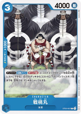 楽天市場】ONE PIECEカードゲーム OP01-021 フランキー UC