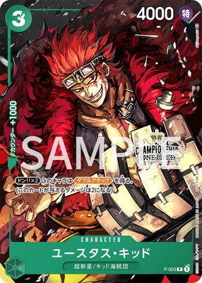 ONE PIECE ガールズエディション 未開封＋チャンピオンシップ2022 Amazon.co.jp: ONE PIECE チャンピオンシップセット2022
