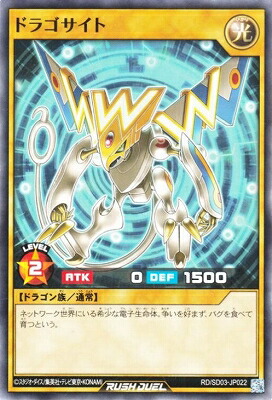 楽天市場】遊戯王ラッシュデュエル RD／DON1-JP001 ドンペン＆ドンコ