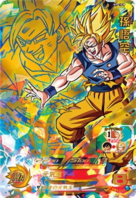 楽天市場】スーパードラゴンボールヒーローズ H8-SEC P ブロリー UR 