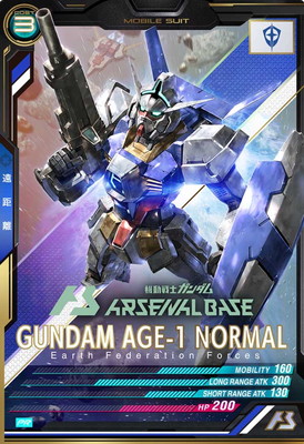 楽天市場】アーセナルベース PR-002 ユニコーンガンダム 【PR