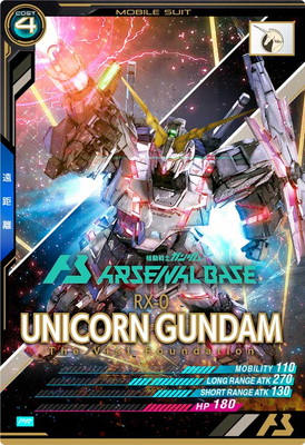 アーセナルベース　ユニコーンガンダム　シークレット アーセナルベース ユニコーンガンダム(覚醒) Uレア シークレット