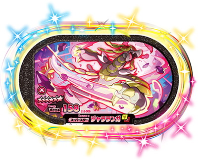 ポケモン - 【かっちゃん】　⭐️6  バドレックス他ＳＳ全７枚セットポケモンメザスタ 楽天市場】メザスタ バドレックスの通販