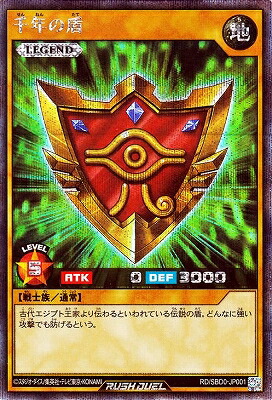 楽天市場】遊戯王ラッシュデュエル RD／SBD0-JP004 死者蘇生