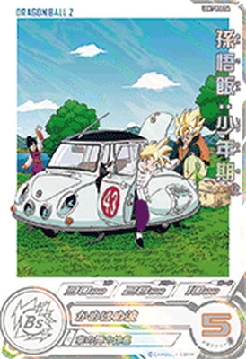 ドラゴンボール - スーパードラゴンボールヒーローズ　ゴジータ　UGM7‐029 DA ⭐️スーパードラゴンボールヒーローズ ゴジータ UGM7-029