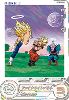 楽天市場】スーパードラゴンボールヒーローズ UGM6-022 DA