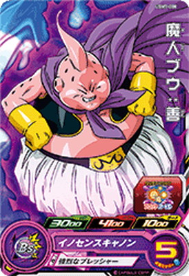 楽天市場】スーパードラゴンボールヒーローズ UGM5-KCP6 魔人