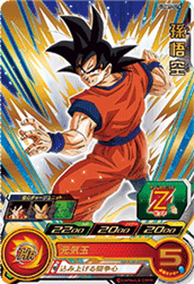 楽天市場】スーパードラゴンボールヒーローズ UGM9-SEC4 孫悟空