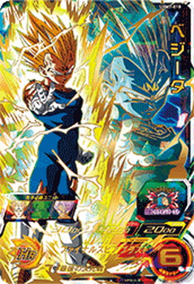 楽天市場】スーパードラゴンボールヒーローズ UGM7-018 UR