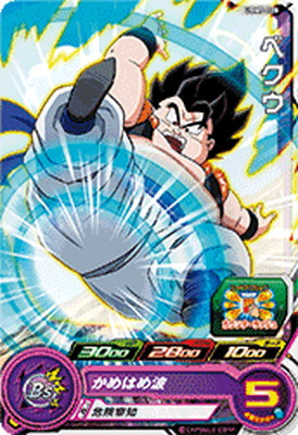 楽天市場】スーパードラゴンボールヒーローズ MM3-019 ベクウ SR