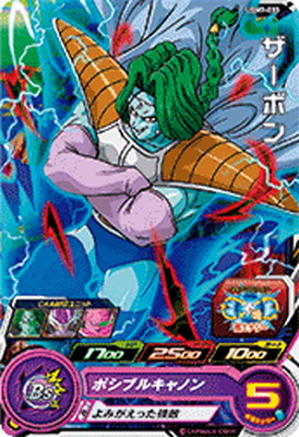 楽天市場】スーパードラゴンボールヒーローズ BM10-040 ザーボン C