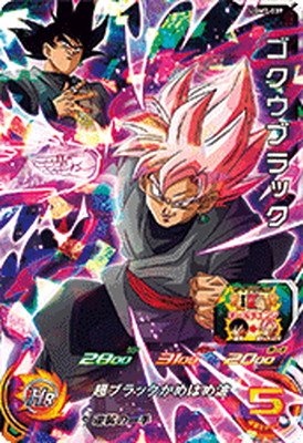 楽天市場】スーパードラゴンボールヒーローズ UGM7-002 DA 孫悟