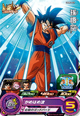 ドラゴンボール - ドラゴンボールヒーローズ限定ヒーローアバターカード　UGM6  SUPER ドラゴンボール - ドラゴンボールヒーローズ限定ヒーロー