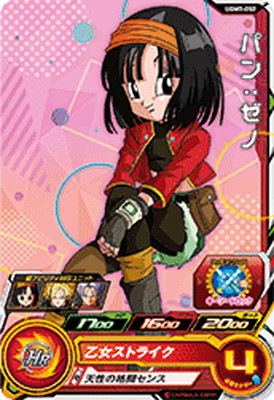ヒカ　スーパードラゴンボールヒーローズ　ugm8-014 da 孫　悟空 Amazon.co.jp: スーパードラゴンボールヒーローズ UGM8-014 DA