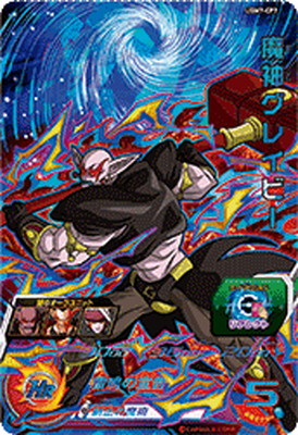 楽天市場】スーパードラゴンボールヒーローズ UM9-045 魔神グレイビー