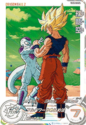 楽天市場】スーパードラゴンボールヒーローズ UGM10-SEC3 DA