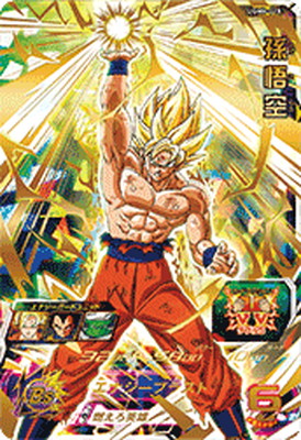 楽天市場】スーパードラゴンボールヒーローズ UGM9-SEC 孫悟空