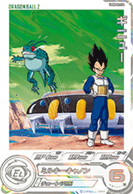 ドラゴンボールカード mm4-027 DA mm3-026 DA mm4-027 DA mm3-026 DA - メルカリ