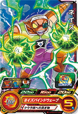 ドラゴンボール - ドラゴンボールヒーローズ Amazon.co.jp | ドラゴンボールヒーローズ/HGD10-28