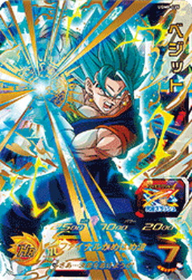ドラゴンボール - スーパードラゴンボールヒーローズUGM8-SEC ベジット/ゴジータゼノ SDBH UGM8弾】SECベジット＆ゴジータゼノのチェンジスイッチ演出