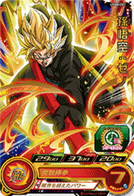 スーパードラゴンボールヒーローズ 孫悟飯：青年期 UM1-03 imgrc0084765329.jpg