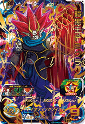 楽天市場】スーパードラゴンボールヒーローズ UGM6-060 魔神ロベル UR