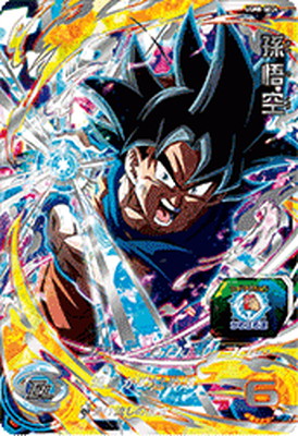楽天市場】スーパードラゴンボールヒーローズ MM3-071 孫悟空 UR
