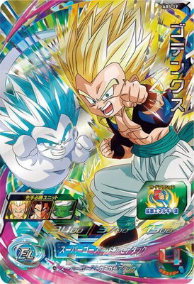 ドラゴンボールヒーローズ　ゴテンクス　ゴジータ　アルティメットレア 楽天市場】スーパードラゴンボールヒーローズ ABS-19 UR