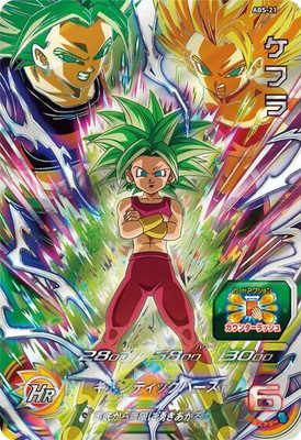 楽天市場】スーパードラゴンボールヒーローズ BM7-CP6 ケフラ CP