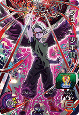 楽天市場】スーパードラゴンボールヒーローズ PUMS8-26 超ミラ