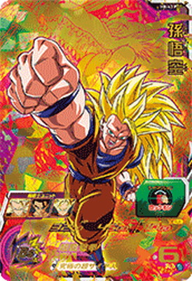 売れ筋大人気 - ドラゴンボールヒーローズ hg10-01p 孫悟空 メモリアル