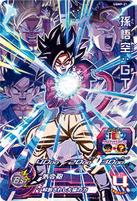 スーパードラゴンボールヒーローズ希少未開封 Amazon.co.jp: 【未開封2枚セット】スーパードラゴンボール