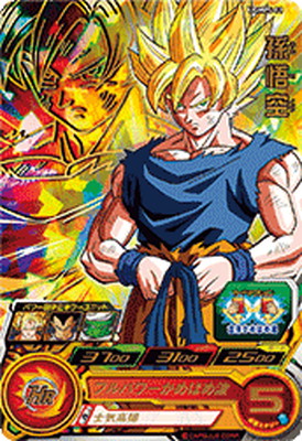 楽天市場】スーパードラゴンボールヒーローズ UGMP-21 UR 孫悟空：GT