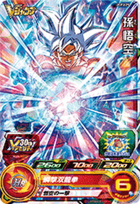 楽天市場】スーパードラゴンボールヒーローズ BM12-015 孫悟空