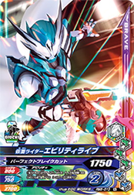 楽天市場】ガンバライジング ZB4-028 仮面ライダーG3-X N : フルアヘッド