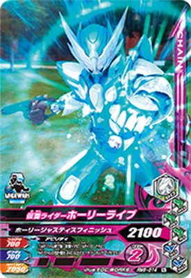 楽天市場】ガンバライジング ZB4-028 仮面ライダーG3-X N : フル