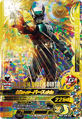 楽天市場】ガンバライジング GG2-049 仮面ライダー電王 LRSP : フル 楽天市場】ガンバライジング GG2-049 仮面ライダー電王 LRSP : フル