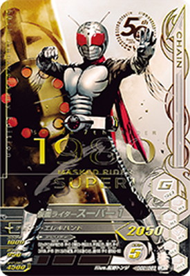 【激レア★仮面ライダー★コレクター必見】★ガンバライジング大量おまけ付き★ 激レア☆仮面ライダー☆コレクター必見】☆ガンバライジング大量