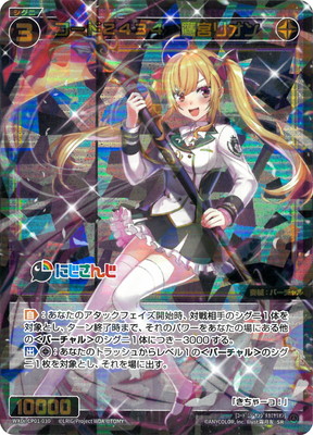 楽天市場】WIXOSS-ウィクロス-WDK16-06T コードVL 椎名唯華 に