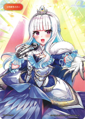 楽天市場】WIXOSS-ウィクロス- WXDi-CP01-005 【センター】リゼ レベル