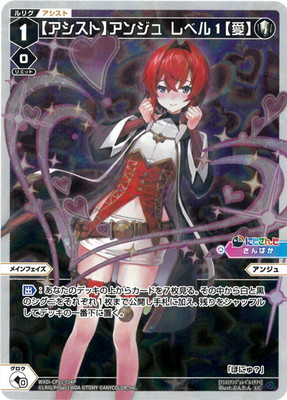 楽天市場】WIXOSS-ウィクロス- 【パラレル】WXDi-D07-001P エクス