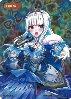 楽天市場】WIXOSS-ウィクロス- 【パラレル】WXDi-D07-001P エクス