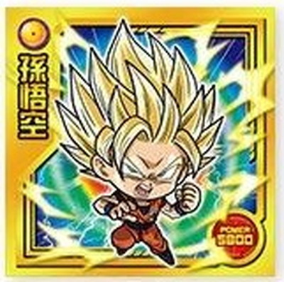 ドラゴンボールウエハース　孫悟空SGR　W4-06 Amazon.co.jp: 超戦士シールウエハース W4-06 孫悟空 超サイヤ人