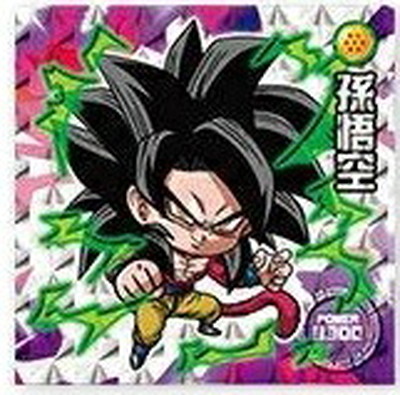 ドラゴンボールシールウエハースw5-s2 SGR ゴジータ　超サイヤ人4 ドラゴンボールシールウエハースw5-s2 SGR ゴジータ 超サイヤ人4
