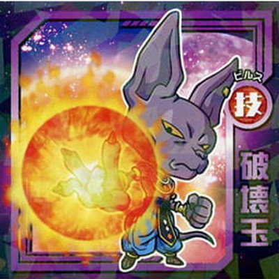 楽天市場】ドラゴンボール 超戦士シールスナックZ S-10 ジャン拳