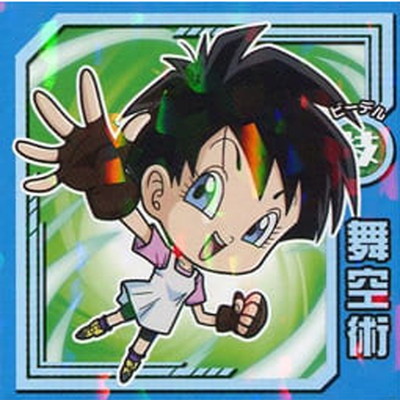 楽天市場】ドラゴンボール 超戦士シールスナックZ S-10 ジャン拳