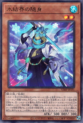楽天市場】遊戯王 書籍付属カード/VJMP-JP274 契約を結びし竜の戦士