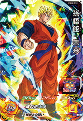 楽天市場】【キズ有り特価品】スーパードラゴンボールヒーローズ UGM2