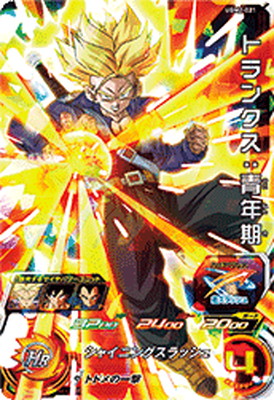 ドラゴンボール - 【hatimal】UGM5 アイオス　トランクス青年期　3弾ベジットゼノ Amazon.co.jp: ドラゴンボールヒーローズ 第3弾 トランクス